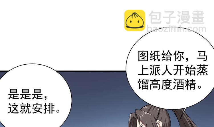 第16话 只身赴敌营(1/2)-第16话