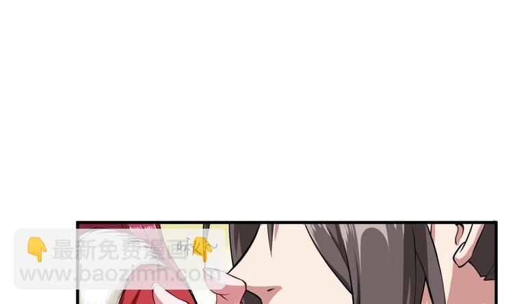 第18话 人精公主(1/2)-第18话