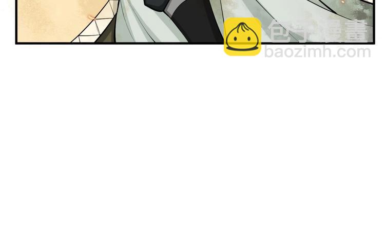 第20话 女人心&hellip;(1/2)-第20话