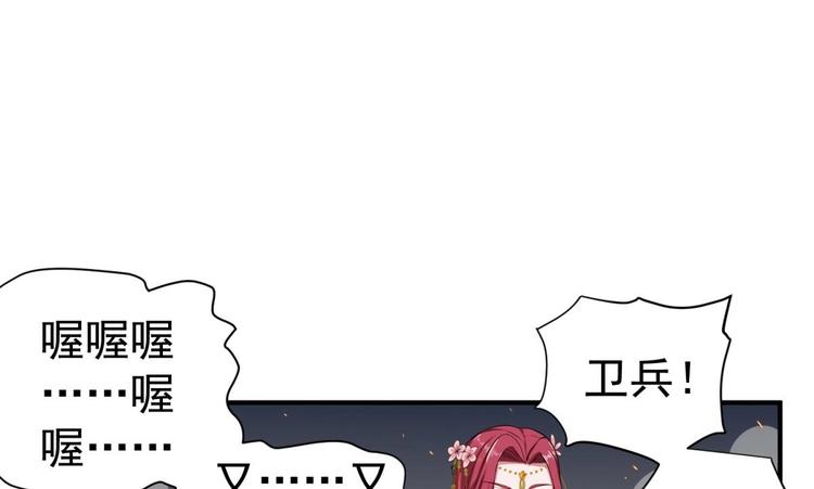 第20话 女人心&hellip;(1/2)-第20话
