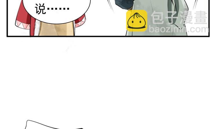 第20话 女人心&hellip;(1/2)-第20话