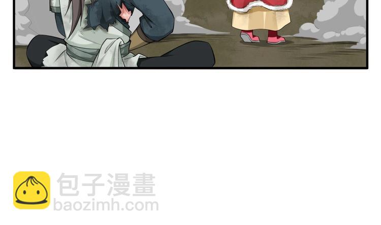 第20话 女人心&hellip;(1/2)-第20话