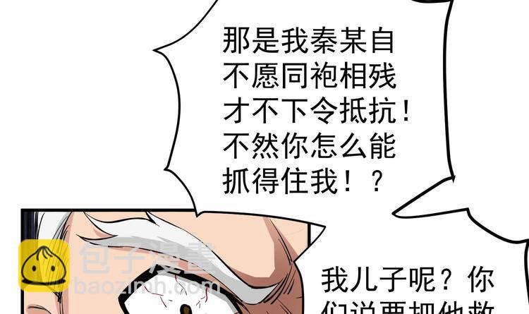 第22话 新舞台：长安！(1/2)-第22话