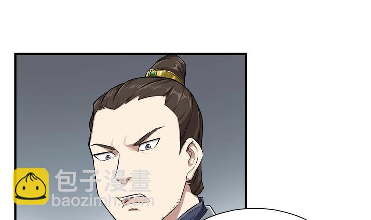 第22话 新舞台：长安！(1/2)-第22话