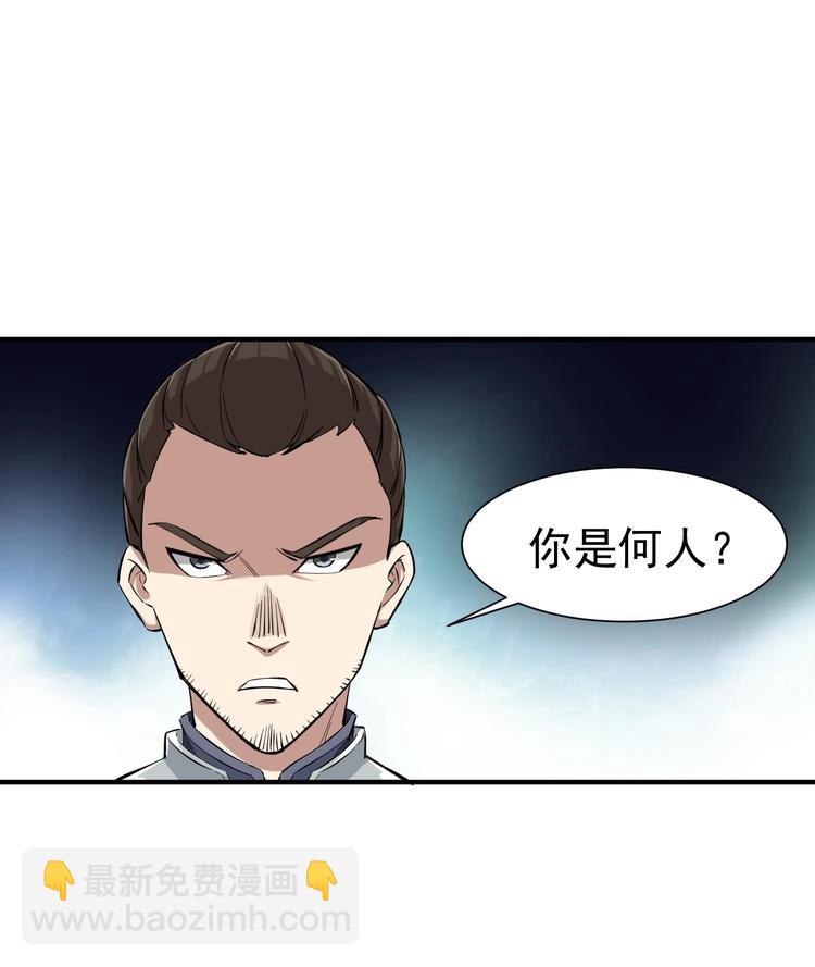 第22话 新舞台：长安！(1/2)-第22话