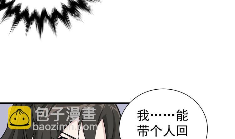 第22话 新舞台：长安！(1/2)-第22话
