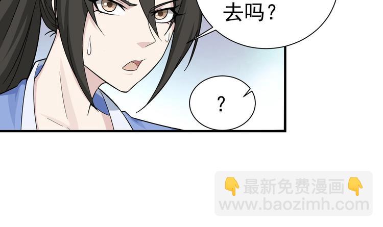 第22话 新舞台：长安！(1/2)-第22话