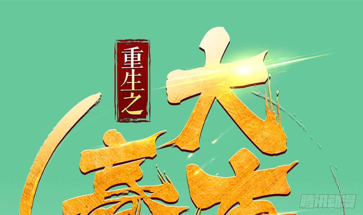 第24话 调虎离山！？(1/2)-第24话