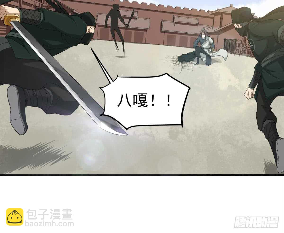 第24话 调虎离山！？(1/2)-第24话