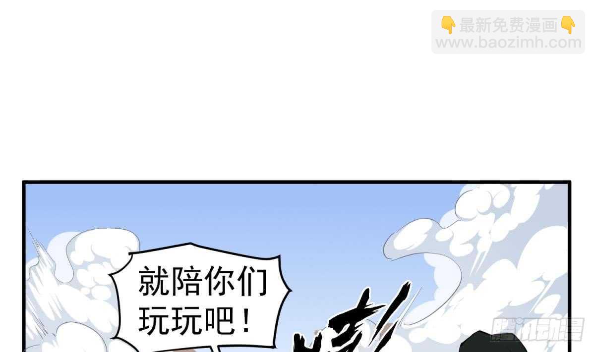 第24话 调虎离山！？(1/2)-第24话