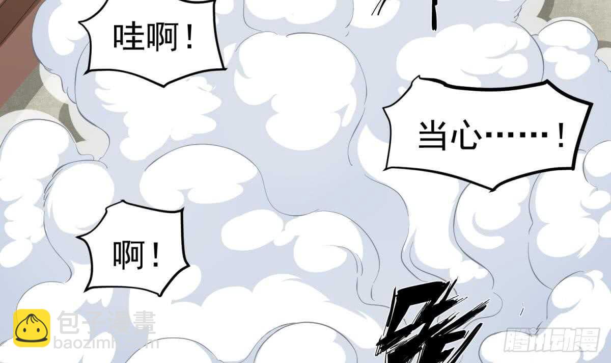 第24话 调虎离山！？(1/2)-第24话