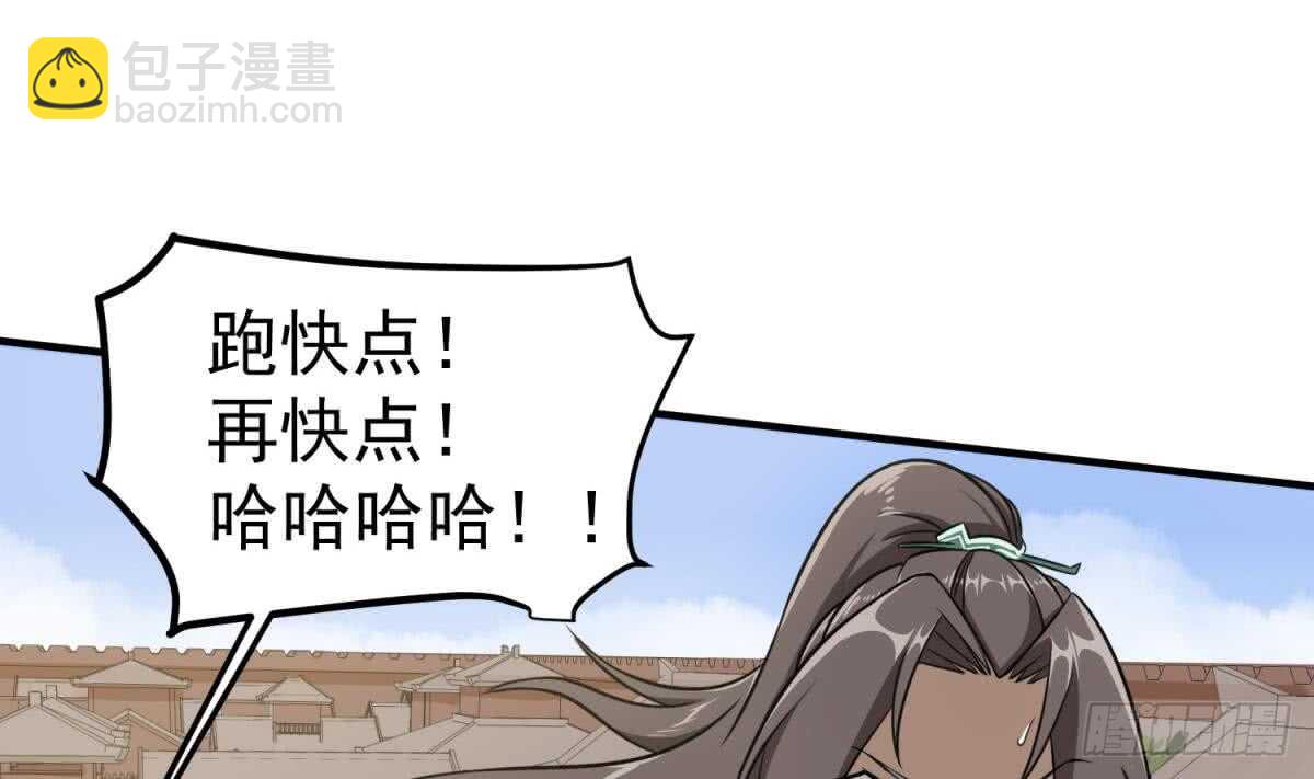第24话 调虎离山！？(1/2)-第24话