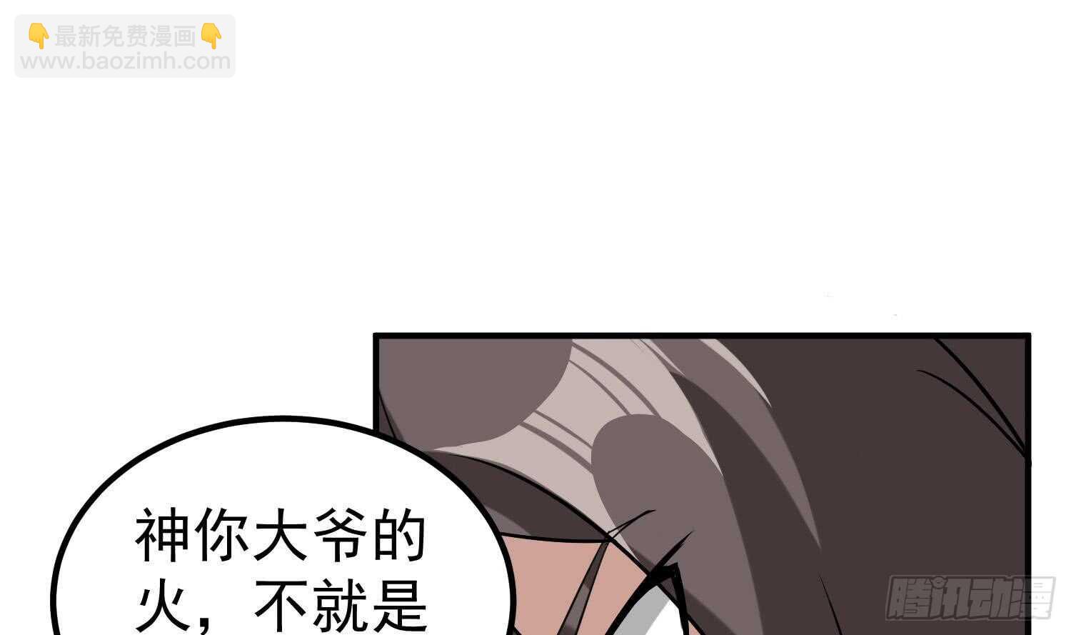 第26话 单枪匹马(1/2)-第26话