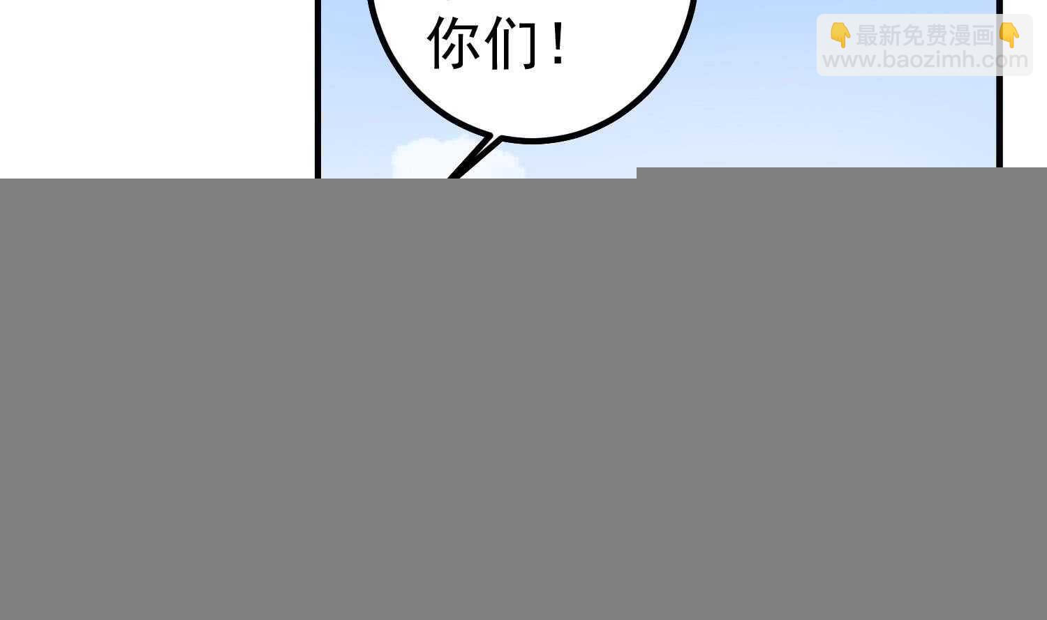 第28话 别怕，有我在(1/2)-第28话