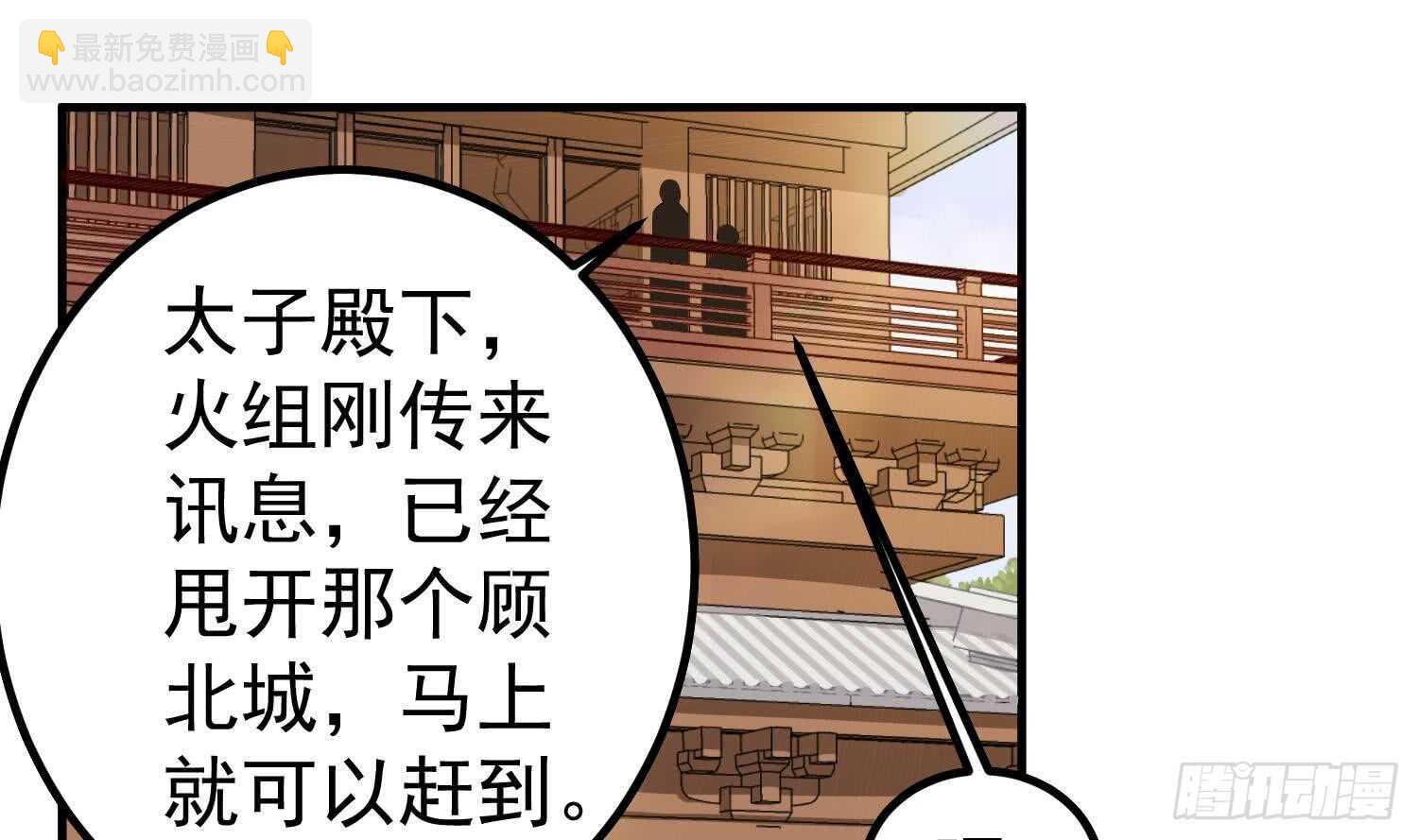 第28话 别怕，有我在(1/2)-第28话