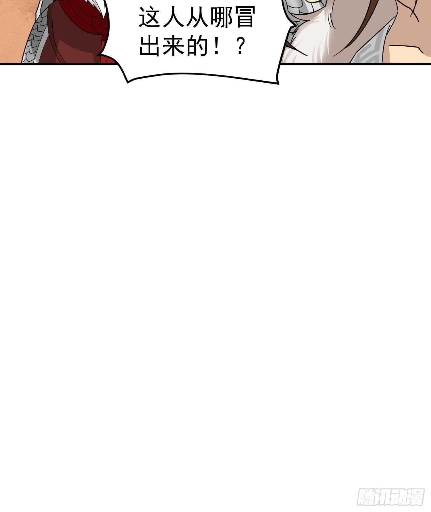 第28话 别怕，有我在(1/2)-第28话