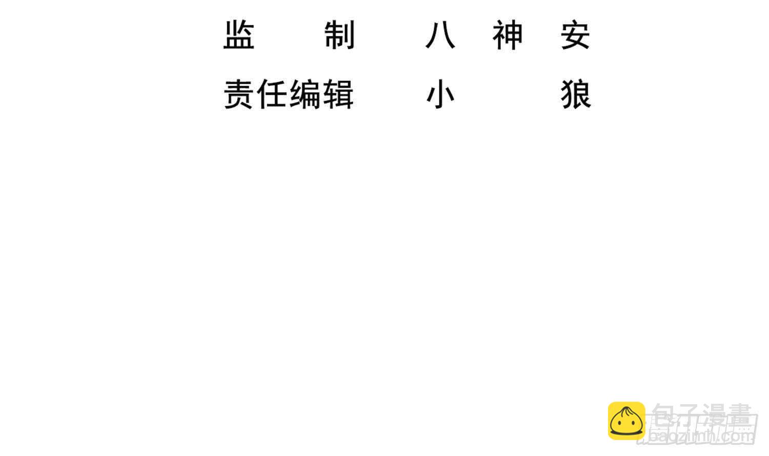 第28话 别怕，有我在(1/2)-第28话