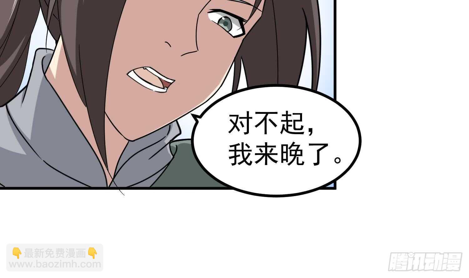 第28话 别怕，有我在(1/2)-第28话