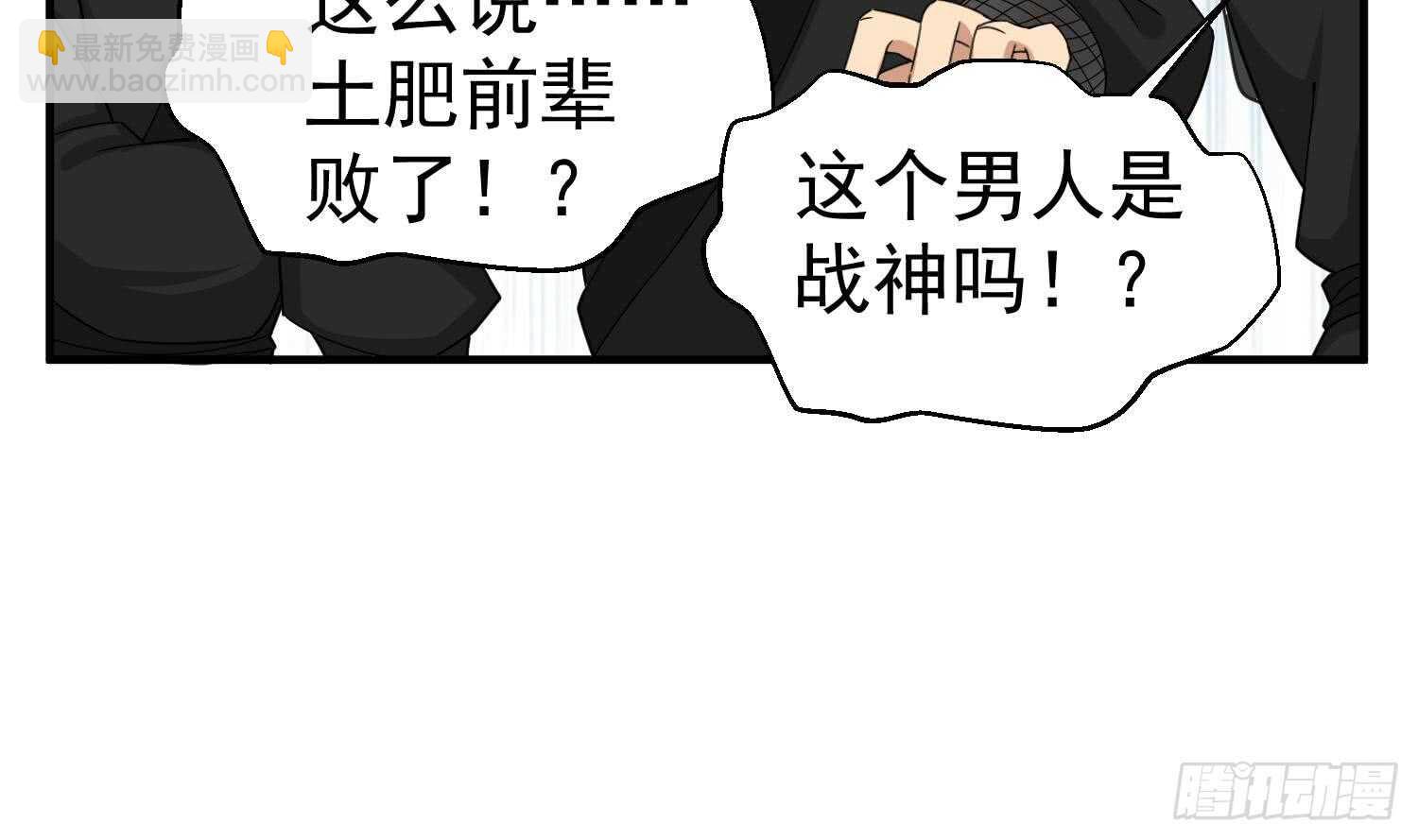 第28话 别怕，有我在(1/2)-第28话