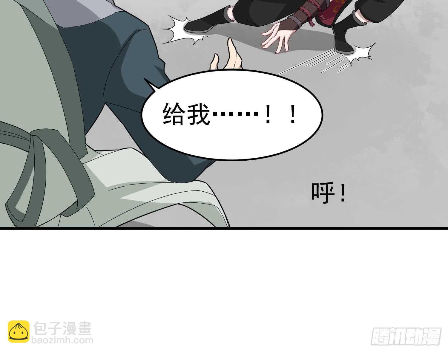第30话 老鼠再见猫(1/2)-第30话
