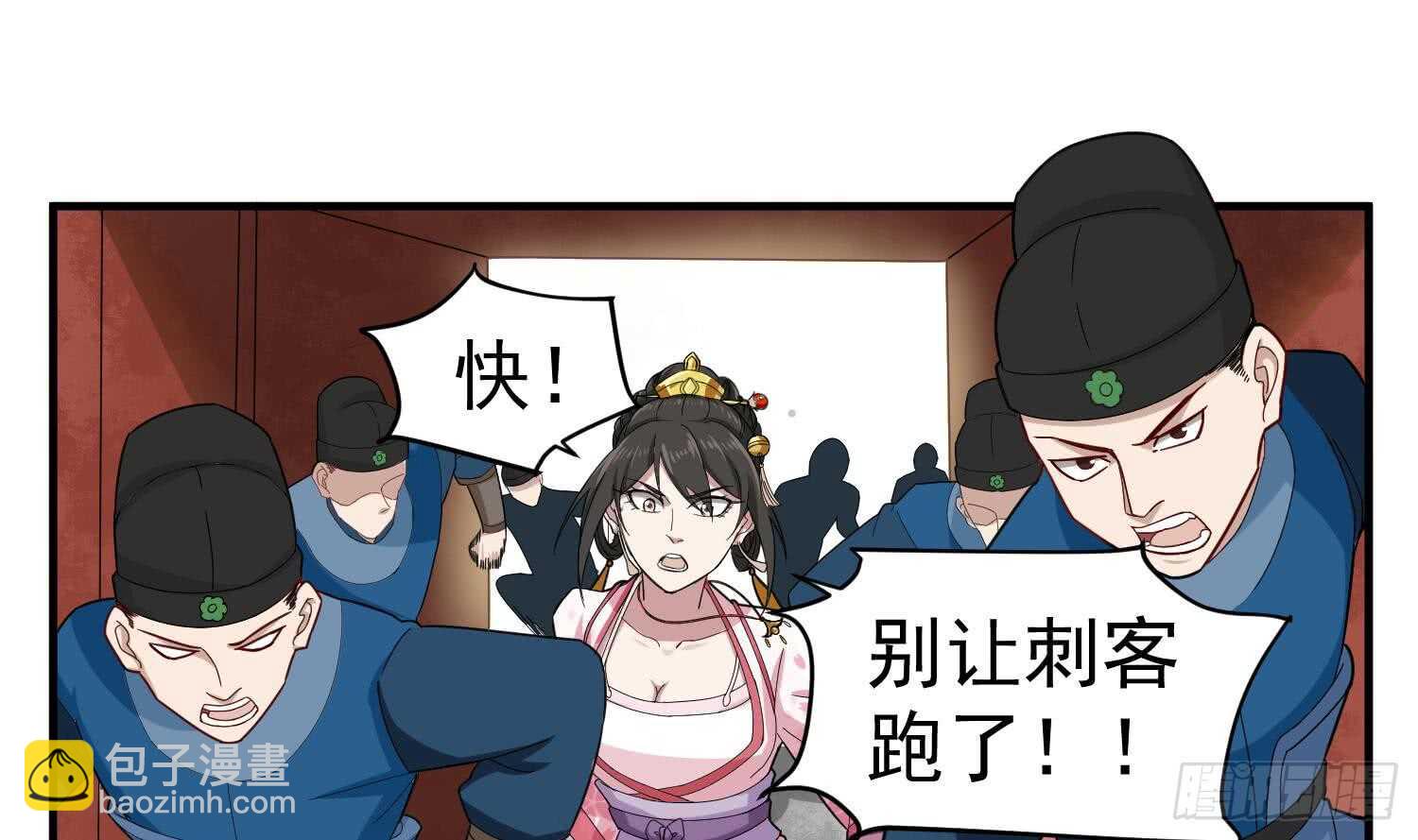第30话 老鼠再见猫(1/2)-第30话