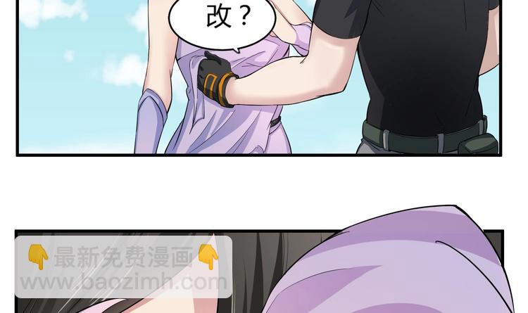 第4话 史上第一条裹胸裙(1/2)-第4话