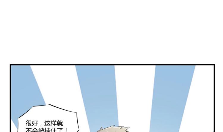 第4话 史上第一条裹胸裙(1/2)-第4话