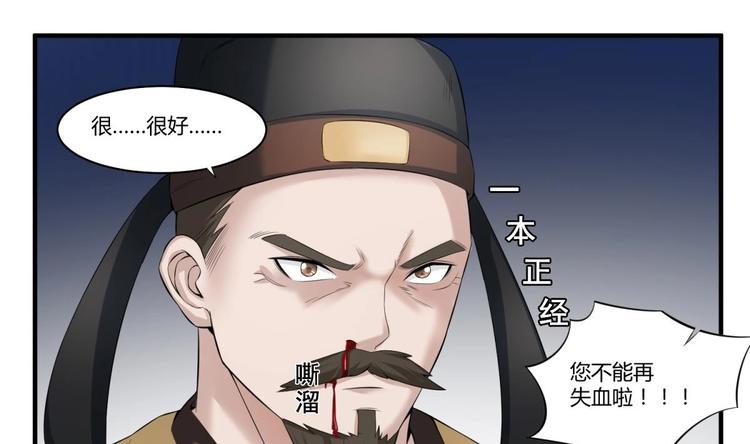第4话 史上第一条裹胸裙(1/2)-第4话