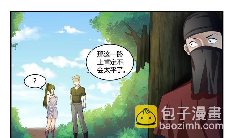第4话 史上第一条裹胸裙(1/2)-第4话