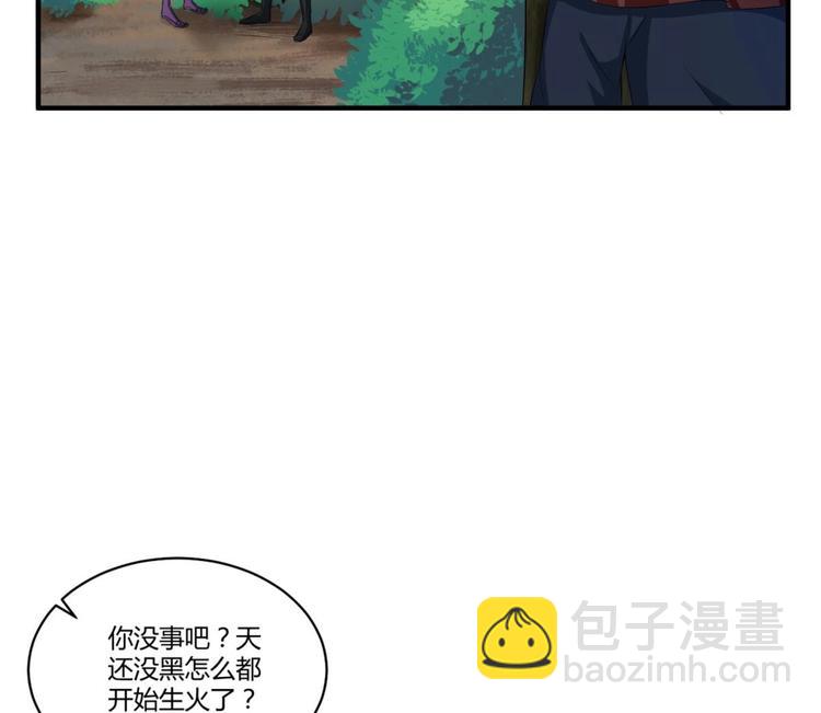 第4话 史上第一条裹胸裙(1/2)-第4话