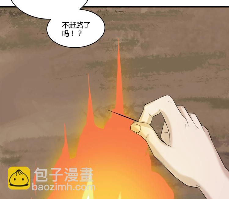 第4话 史上第一条裹胸裙(1/2)-第4话