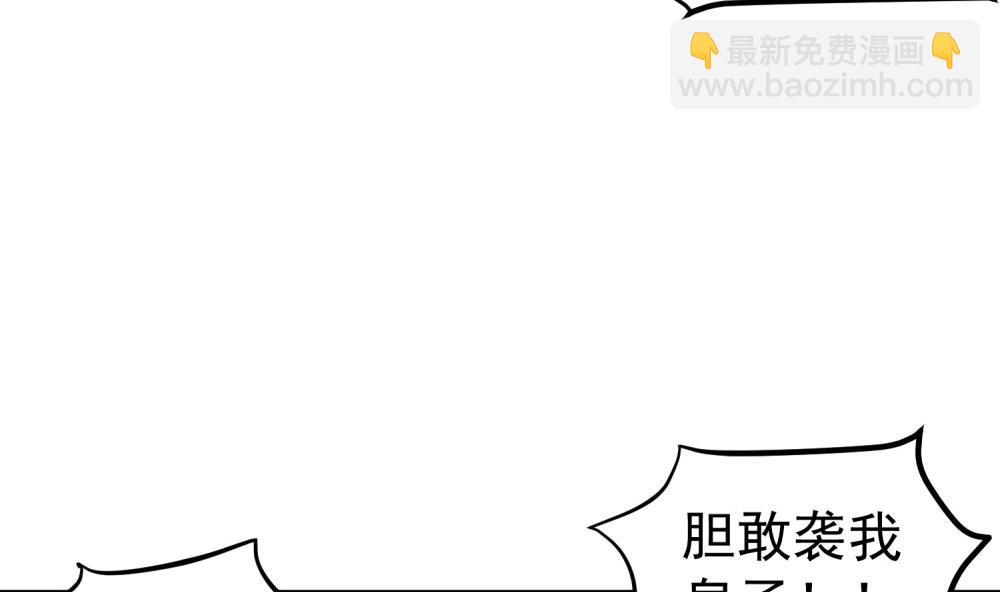 第32话 老相好(1/2)-第32话