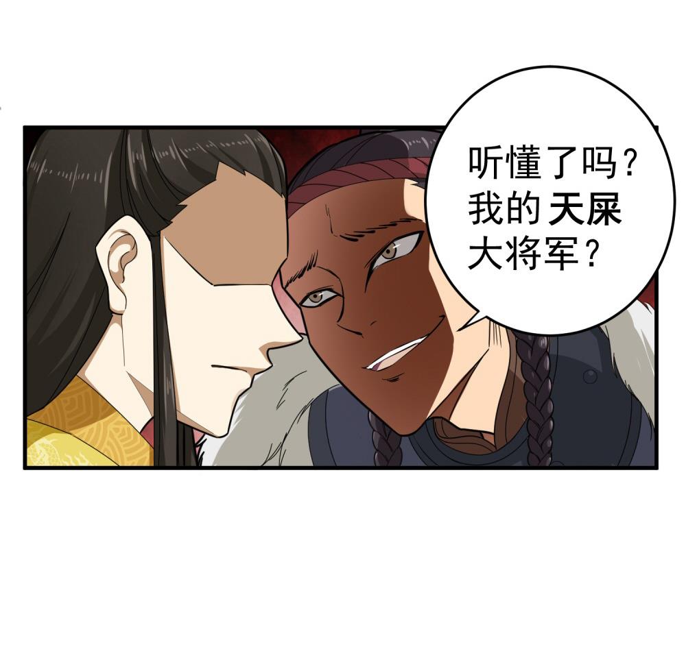 第32话 老相好(1/2)-第32话