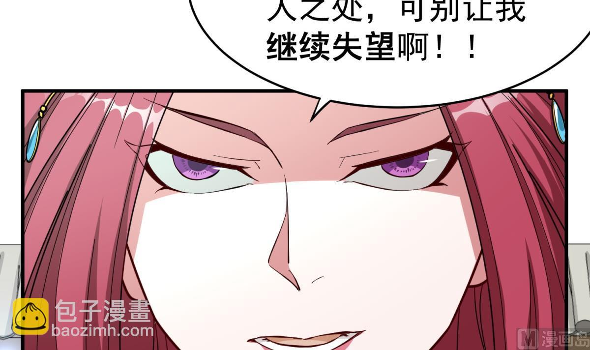 第34话 捉奸修罗场(1/2)-第34话