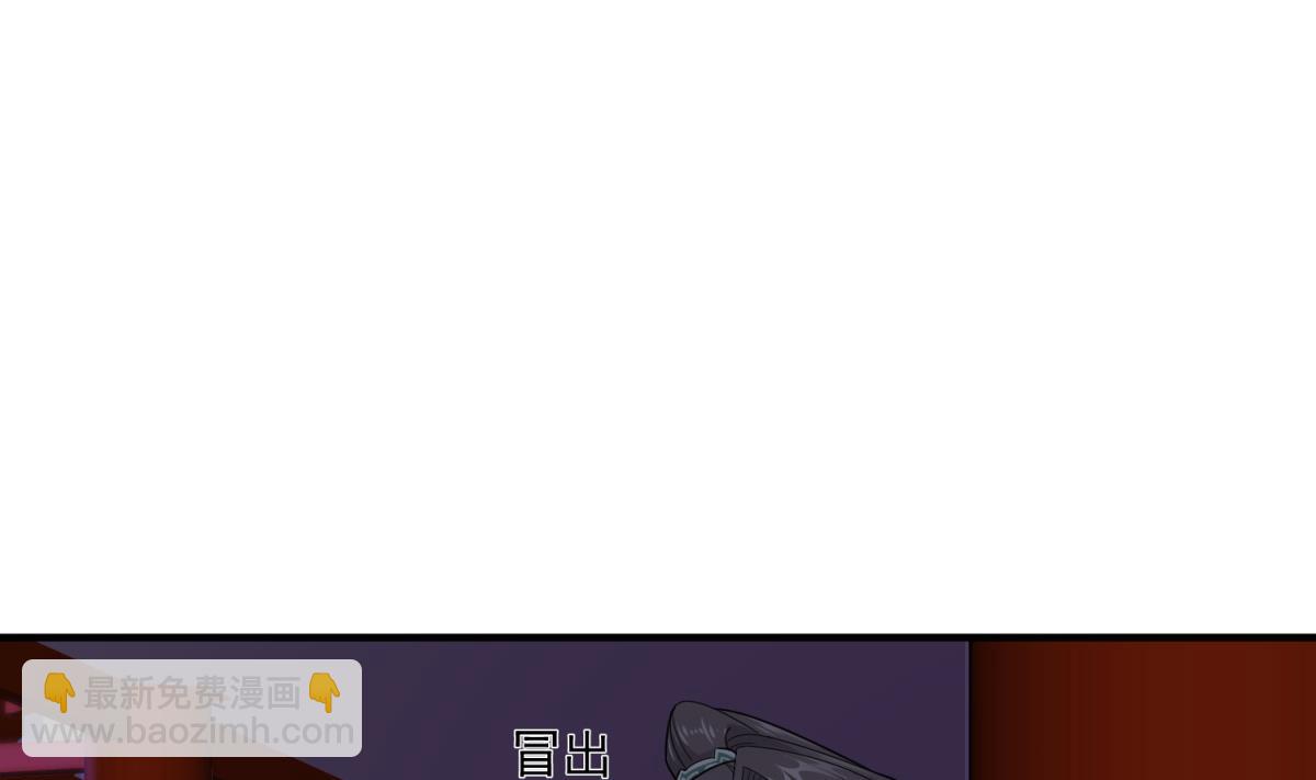 第34话 捉奸修罗场(1/2)-第34话