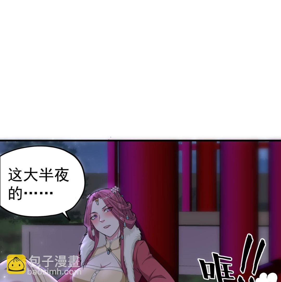 第34话 捉奸修罗场(1/2)-第34话