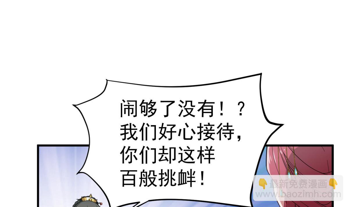 第34话 捉奸修罗场(1/2)-第34话