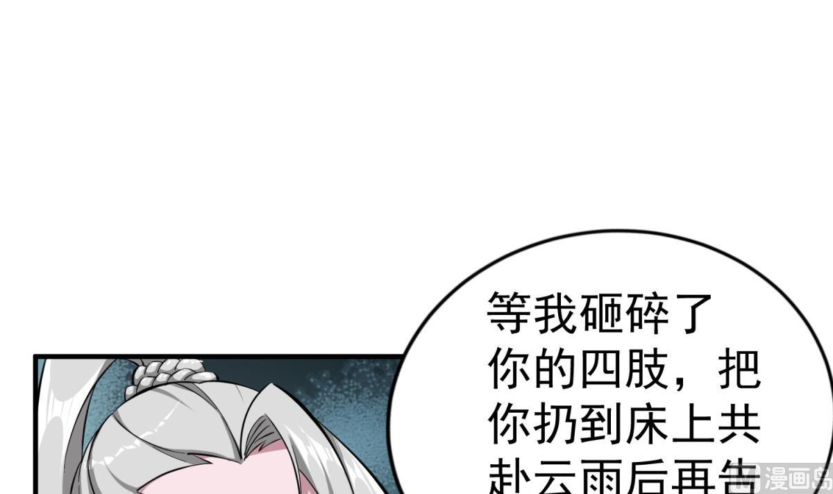 第36话 圣旨到(1/2)-第36话