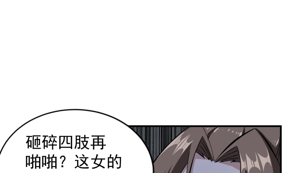 第36话 圣旨到(1/2)-第36话