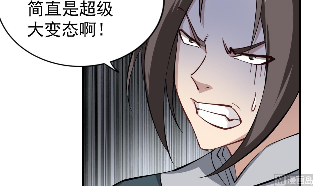 第36话 圣旨到(1/2)-第36话