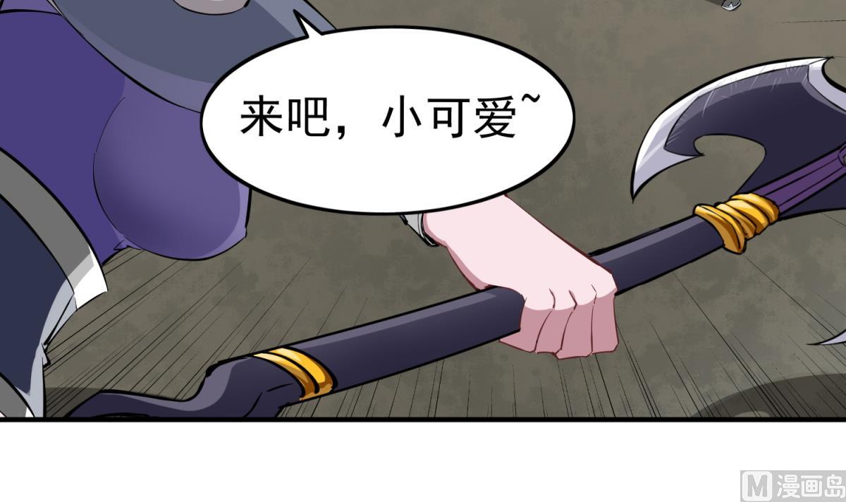 第36话 圣旨到(1/2)-第36话
