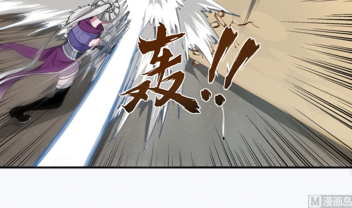 第36话 圣旨到(1/2)-第36话