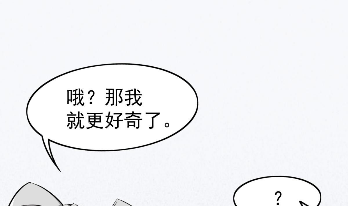第36话 圣旨到(1/2)-第36话