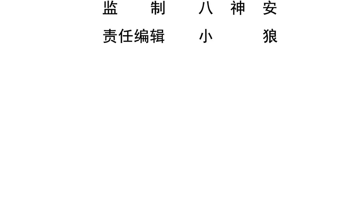 第36话 圣旨到(1/2)-第36话