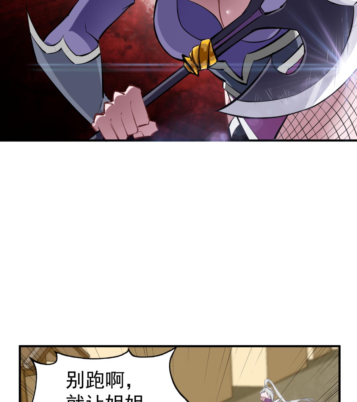 第36话 圣旨到(1/2)-第36话
