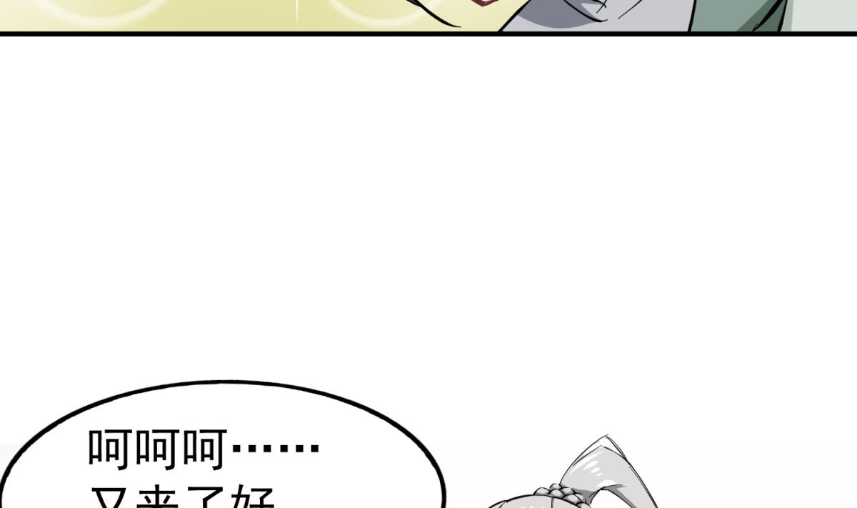 第36话 圣旨到(1/2)-第36话