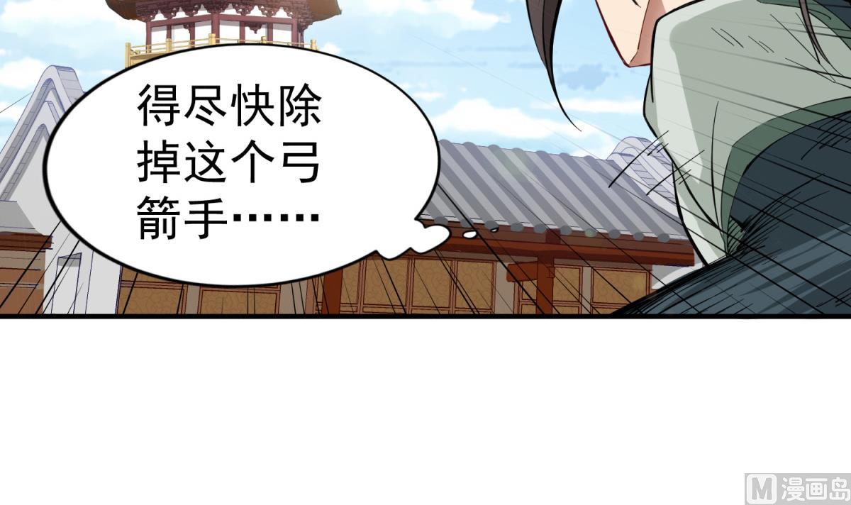 第36话 圣旨到(1/2)-第36话