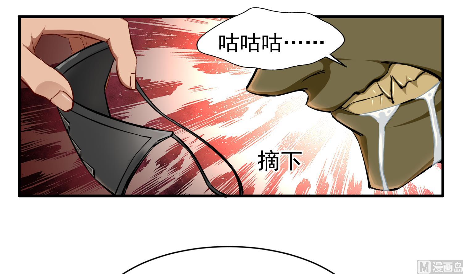 第38话 专治各种不服(1/2)-第38话