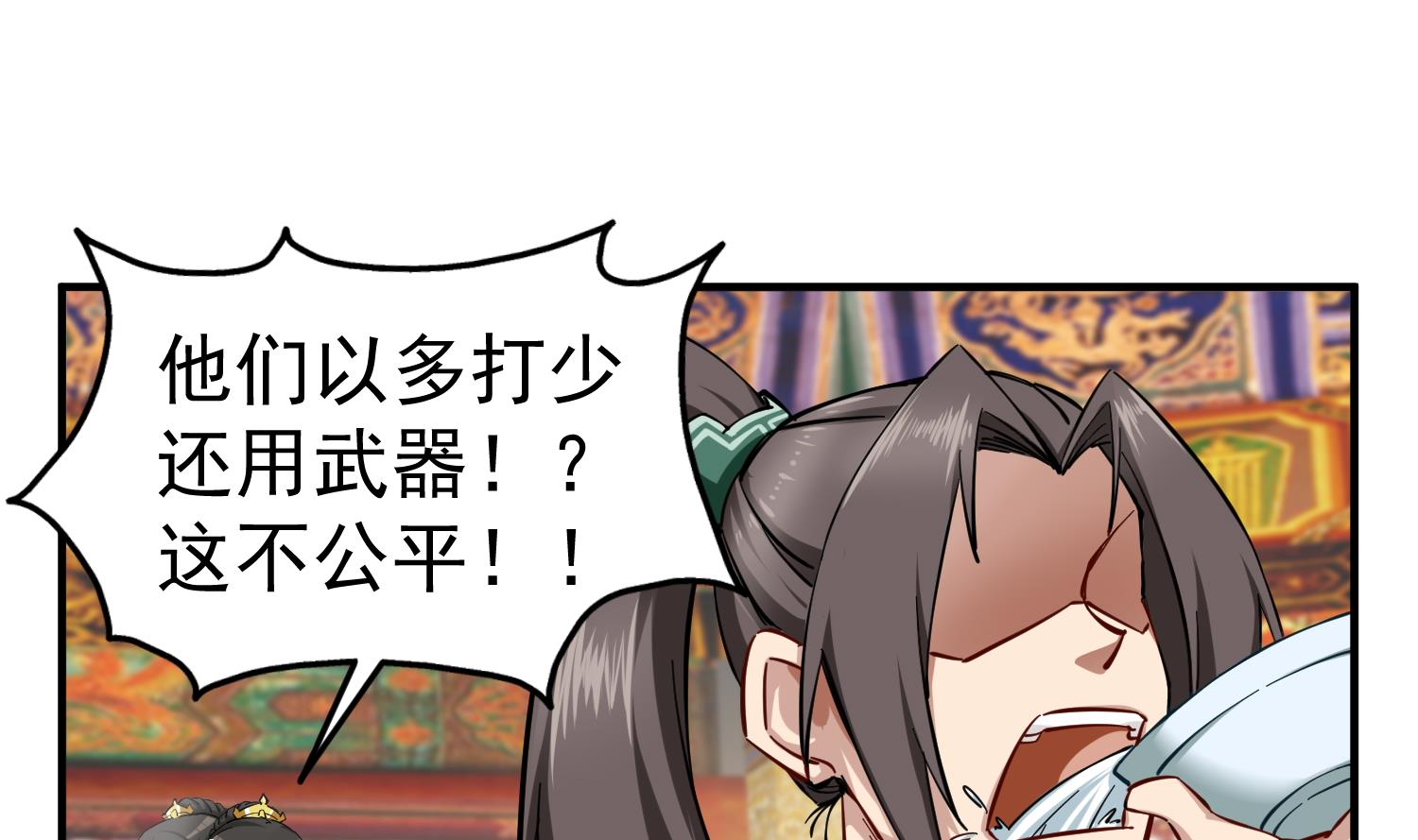 第38话 专治各种不服(1/2)-第38话