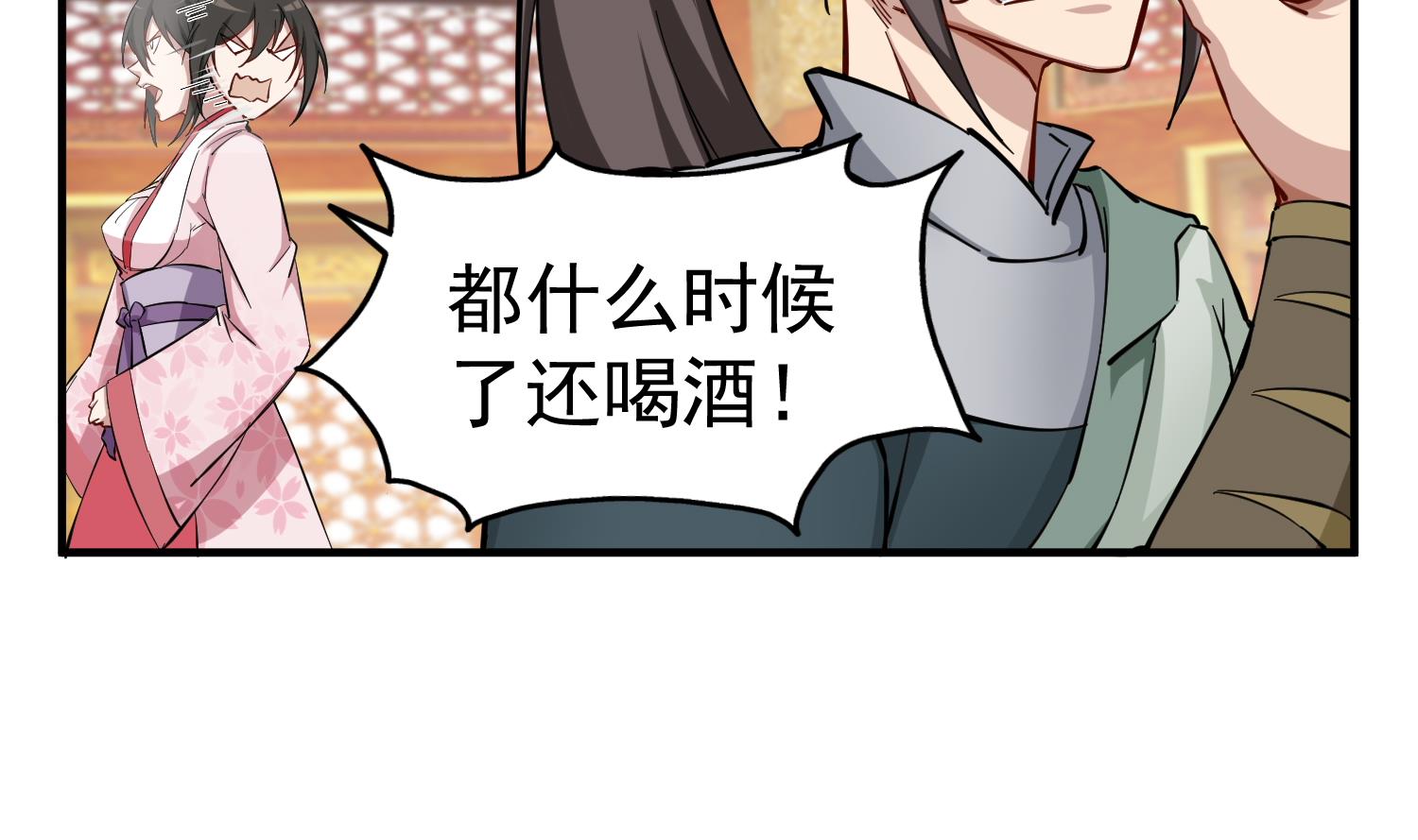 第38话 专治各种不服(1/2)-第38话